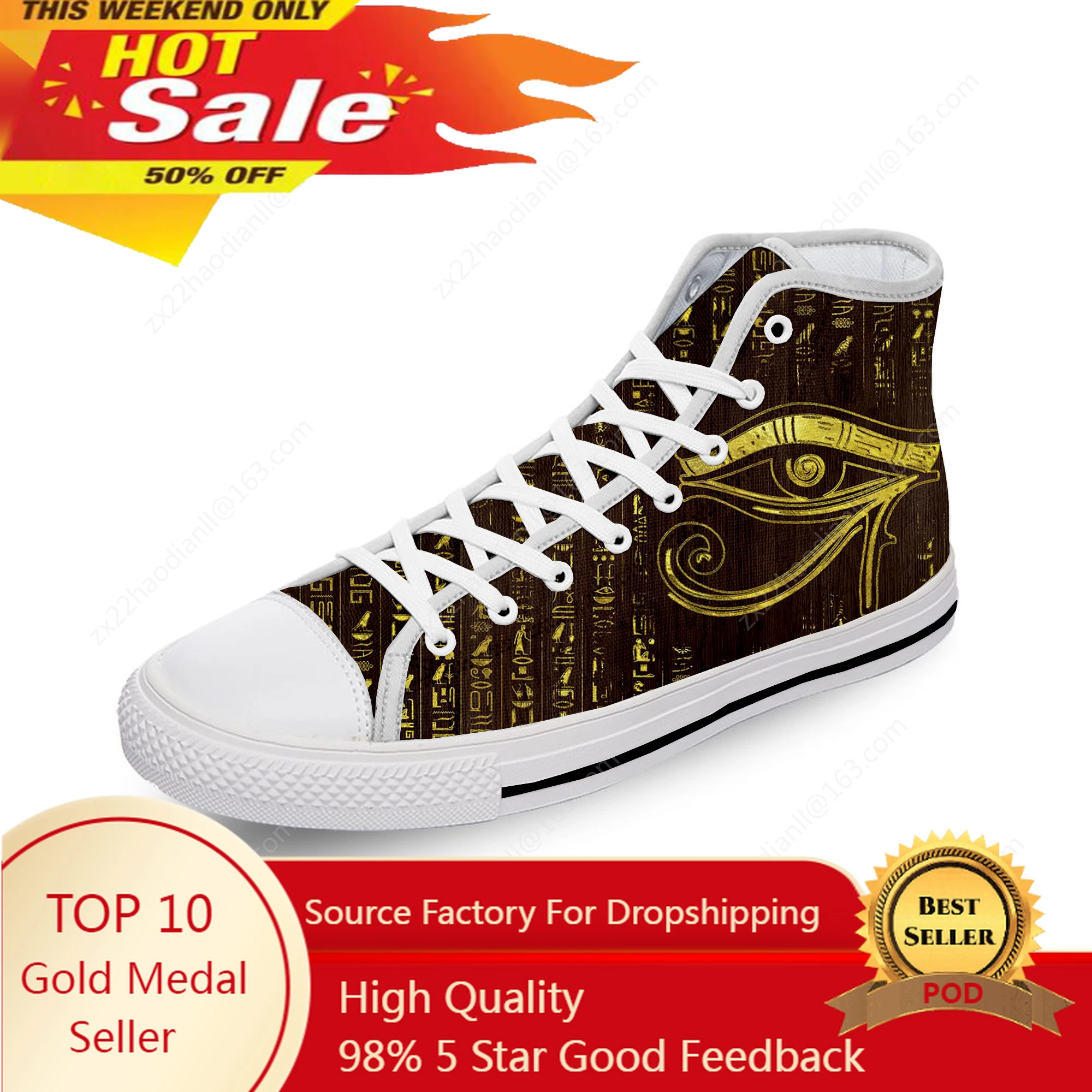 Horus Egyptian God Eye of Egyp - Women Shoes Egypt บทวิจารณ์และราคา