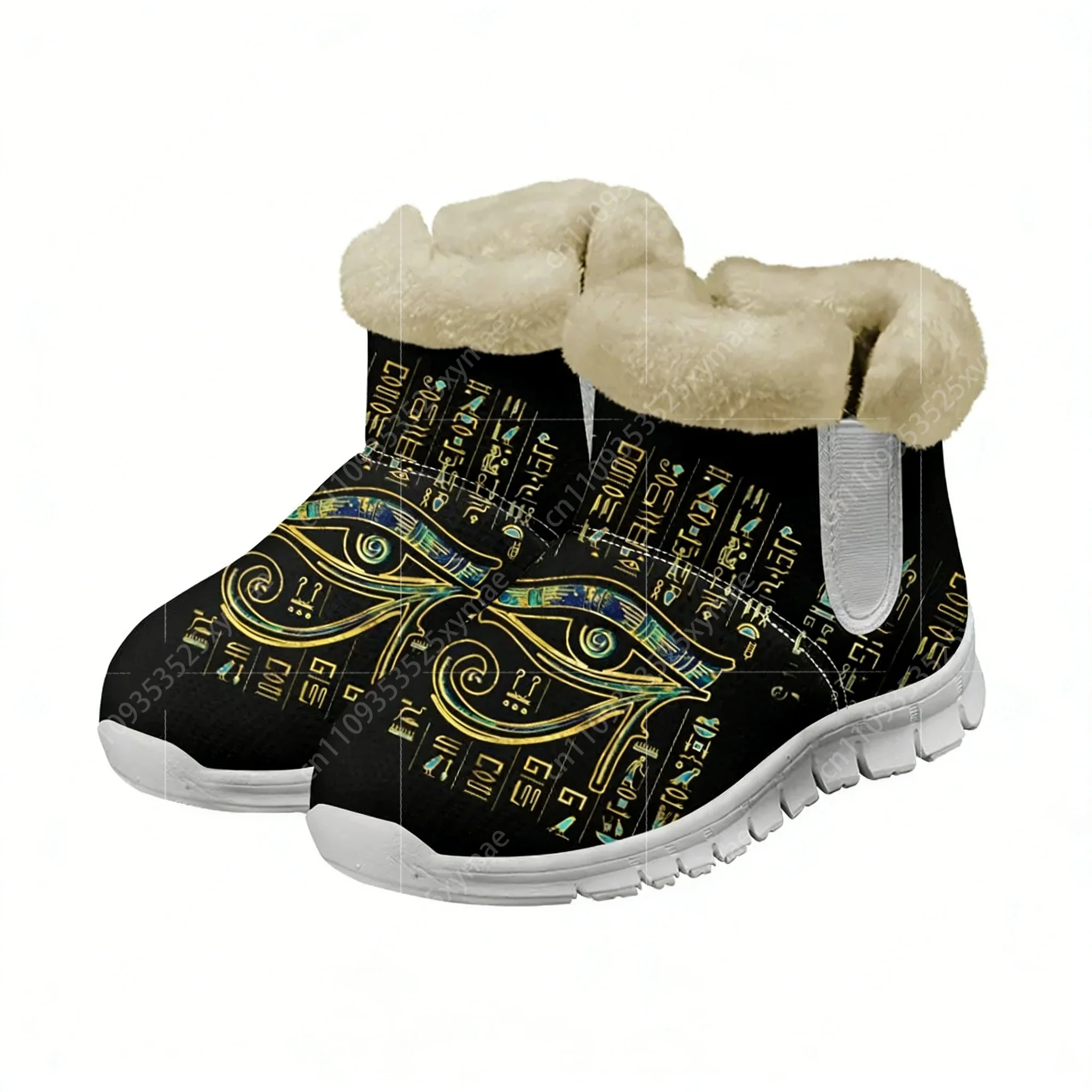 Horus Egyptian God Eye of Egyp - Women Shoes Egypt บทวิจารณ์และราคา