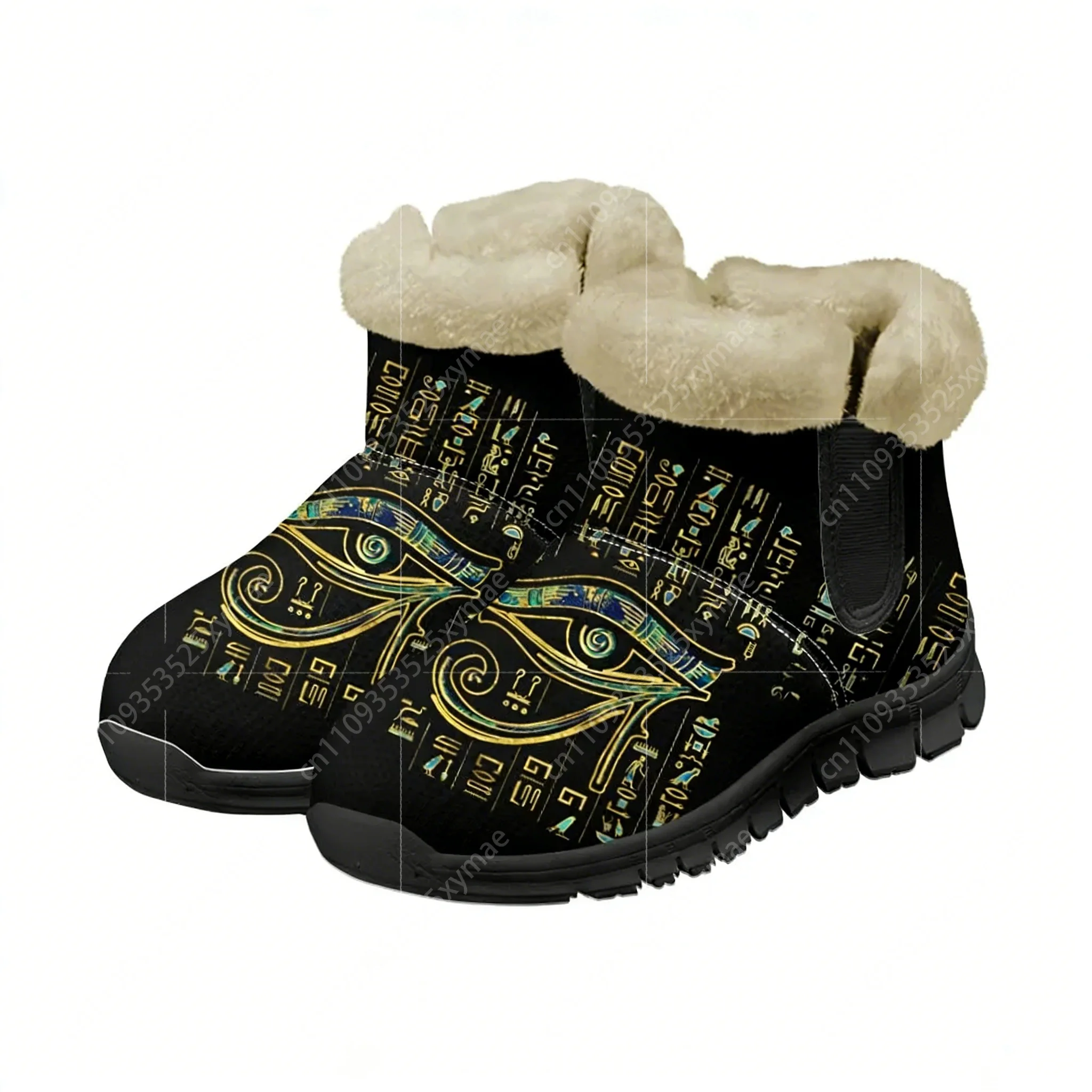 Horus Egyptian God Eye of Egyp - Women Shoes Egypt บทวิจารณ์และราคา