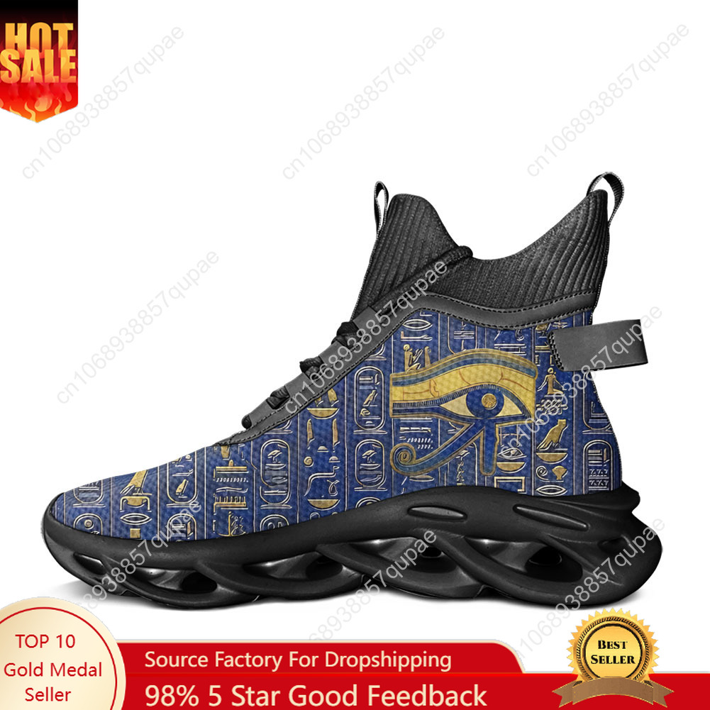 Horus Egyptian God Eye of Egyp - Women Shoes Egypt บทวิจารณ์และราคา